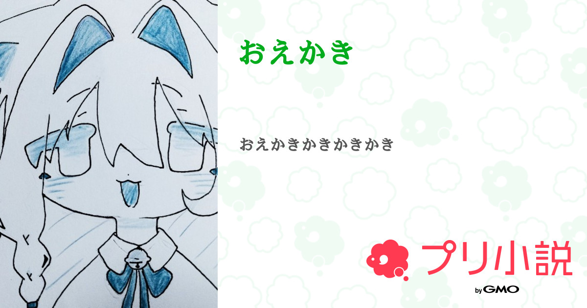 #僕のヒーローアカデミア 塩崎茨さん♪ - 湿気た鵜と巣＠いろいろ模索中のマンガ #塩崎茨 - pixiv